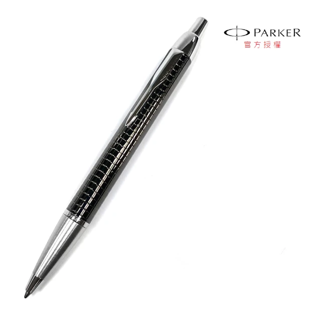 PARKER 經典高級鈦金格紋白夾原子筆