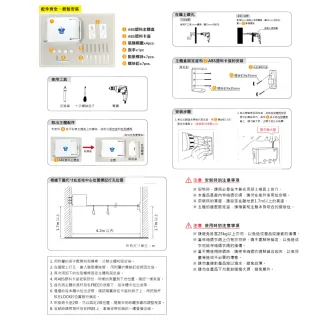 【特力屋】折疊靠壁式隱形伸縮晾衣繩組4.2M 