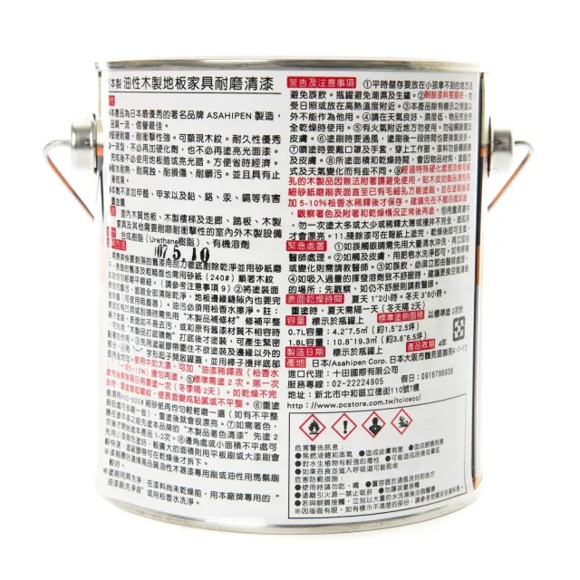 【特力屋】日本Asahipen 木質地板耐磨清漆 透明 亮光 0.7L