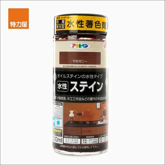 【特力屋】日本Asahipen 水性 耐光型著色劑 紅木 300ml