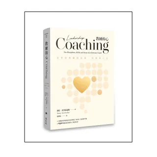 教練的心：基督徒教練的原則、技能與心志