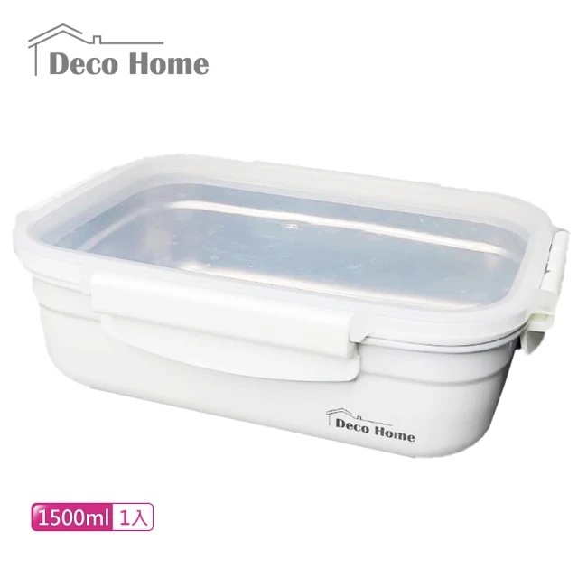 【DecoHome】貝殼不銹鋼密封盒1500ml
