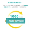【POWGANITE】耐能鋰離子充電電池組(電力強勁到底 高效循環壽命)