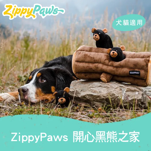 【ZippyPaws】益智躲貓貓-開心黑熊之家(有聲玩具 藏食玩具 狗狗玩具)