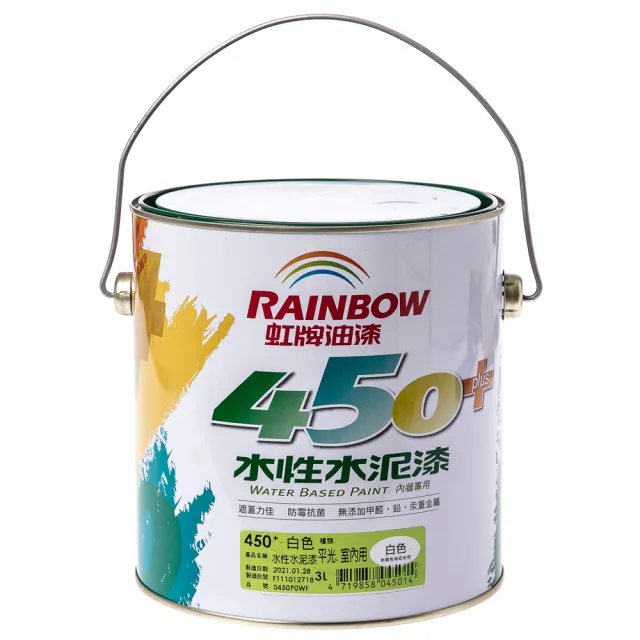 【虹牌】450plus 水泥漆 平光 白色 3L