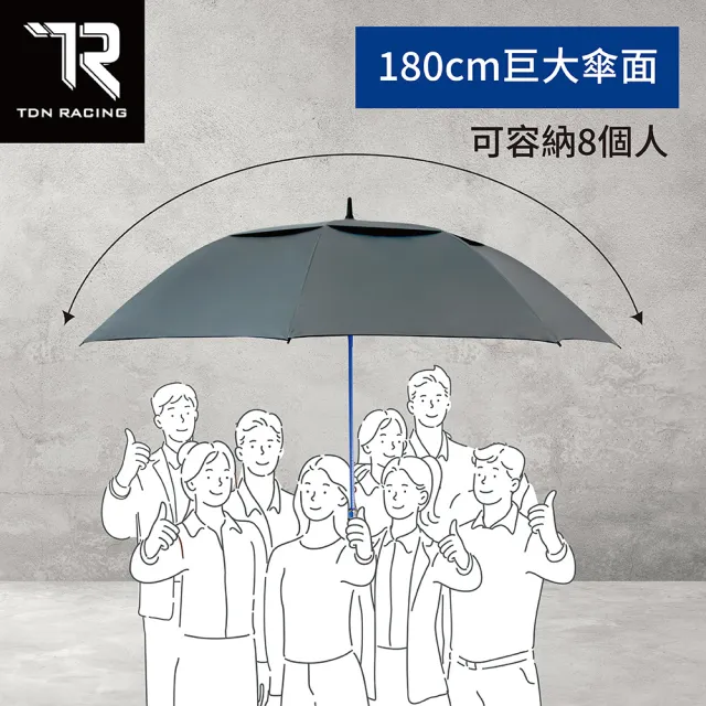 【TDN】全球最大自動直傘 挺力巨型無敵傘超大傘面商務傘(通風傘防風防曬晴雨傘迎賓傘高爾夫球傘A7648)