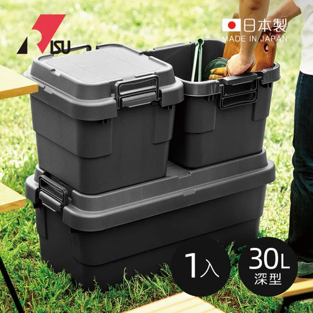 【日本RISU】TRUNK CARGO二代 日製戶外掀蓋式耐壓收納箱-深型-30L-3色可選(TC-30S 露營收納箱 置物箱)
