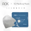 【AOK 飛速】3D立體醫用口罩2盒組-L-北極銀 25入/盒 超值組(共2盒/50片)