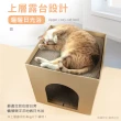 【貓本屋】方型雙層貓抓板寵物貓屋