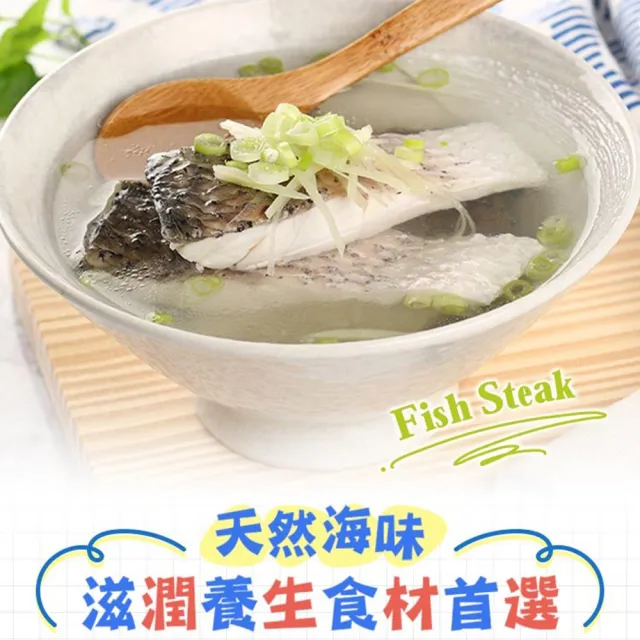 【愛上海鮮】鮮凍金目鱸魚清肉排4片組(150g±10%/片)