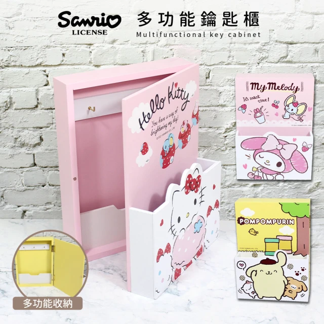 收納王妃 Sanrio 三麗鷗 多功能鑰匙櫃 木製收納盒 kitty/布丁狗/美樂蒂(26.9x20x9cm)