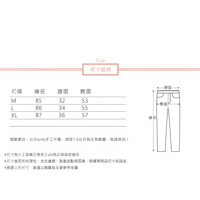 【ACheter】垂感棉麻布蕾絲拼接小腳哈倫褲#113001現貨+預購(5色)