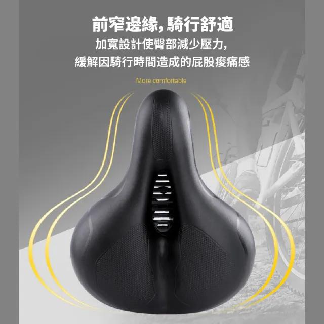 【單車用】自行車減震坐墊-無燈款(坐鞍 腳踏車 中空座墊 透氣座墊 避震座墊 反光警示 騎行裝備)