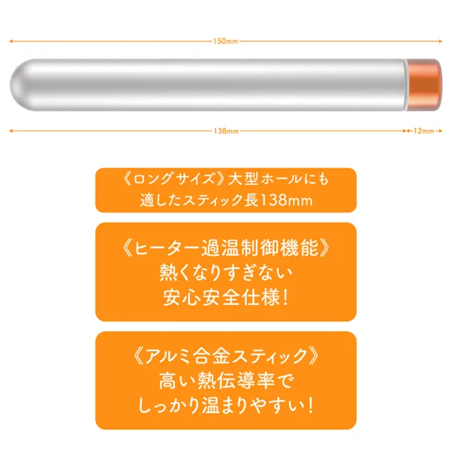 【Dr. 情趣】G PROJECT｜自慰套充電式加溫棒(日本原裝公司貨)