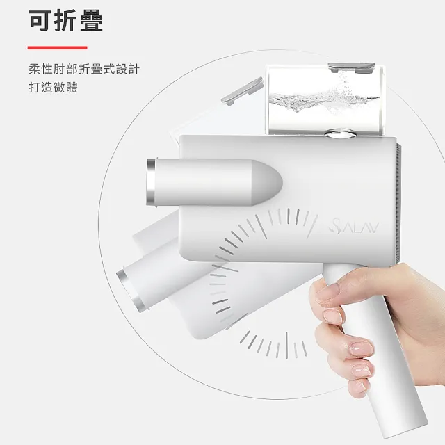 【MIDEA 美的】智能護眼螢幕掛燈(MD-4.5TW)+【SALAV】二合一折疊手持掛燙機(HS-06)