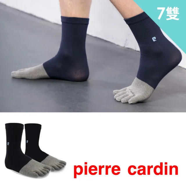 【pierre cardin 皮爾卡登】7雙組竹炭除臭休閒五趾襪(五趾襪/五指襪/男襪/休閒襪)