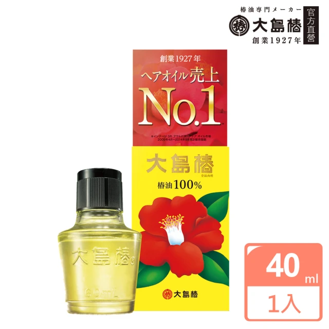 【大島椿】山茶花護髮油40ml