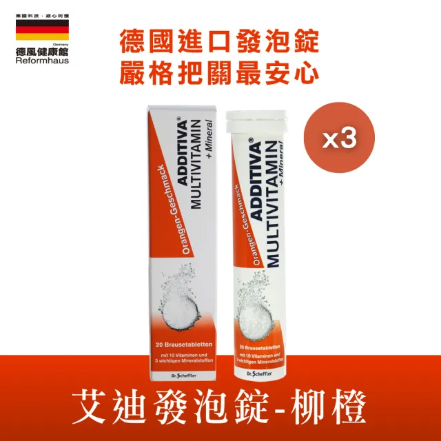 【2026】發泡錠推薦ptt》10款高評價人氣品牌排行榜 | 好吃美食的八里人