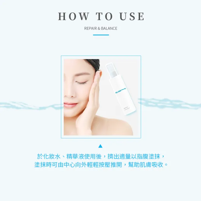 【MEISHOKU 明色】平衡修護乳液(120ml 日本製 敏感肌 無添加)