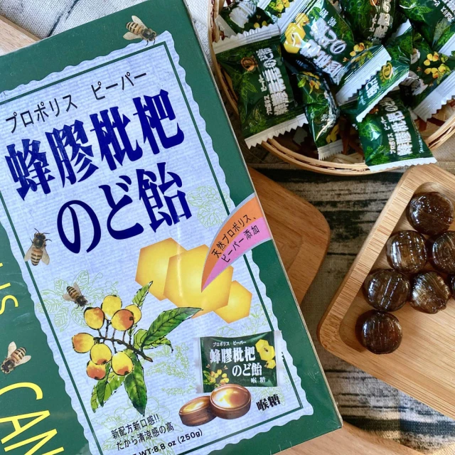 【綠得】蜂膠枇杷糖250gx1盒
