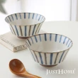 【Just Home】日本製棕藍十草線條陶瓷7吋高腳麵碗2件組(丼/多用井)