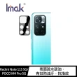 【IMAK】Redmi Note 11S 5G 鏡頭玻璃貼(曜黑版)