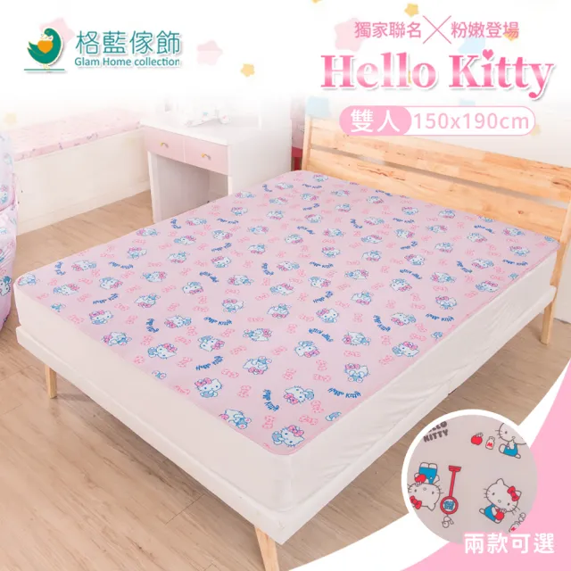 【旭】日本旭川Hello Kitty夏季涼感支撐空氣雙人床墊-2色可選(降溫 涼墊 省電 支撐床墊 空氣床墊 可水洗)