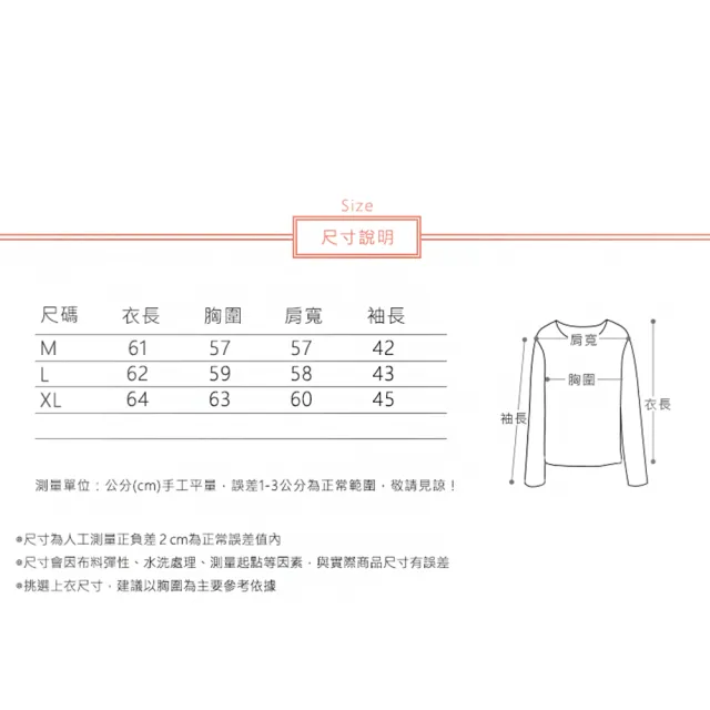 【ACheter】薄如蟬翼寬鬆連帽棉麻防曬長袖中長版外罩#113020(4色)