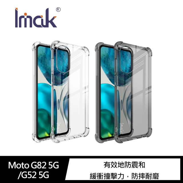 【IMAK】Moto G82 5G/G52 5G 全包防摔套(氣囊)
