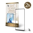 【A+ 極好貼】Samsung A53 5G 9H鋼化玻璃保護貼(2.5D滿版兩入組)