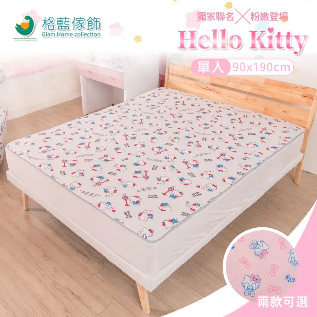 【旭】日本旭川 Hello Kitty夏季涼感支撐單人空氣床墊-2色可選(降溫 涼墊 省電 支撐床墊 空氣床墊 可水洗)