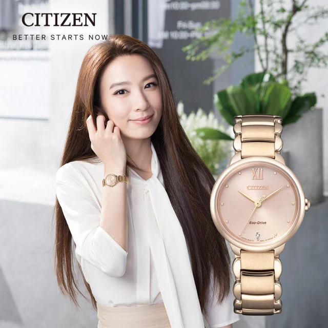 【CITIZEN 星辰】L系列 恬靜優雅光動能女錶 手錶(EM0922-81X 慶端午/指針手錶/包粽)