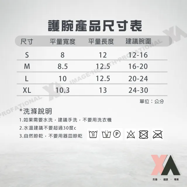 【XA】2.0艾草款石墨烯護腕一雙入xa003(遠紅外線/媽媽手/手腕/護腕/運動防護/健身護具/特降)