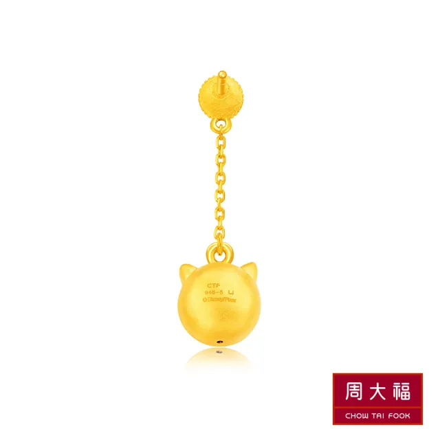 【周大福】玩具總動員系列 錢幣火腿豬垂墜式黃金耳環(單耳)