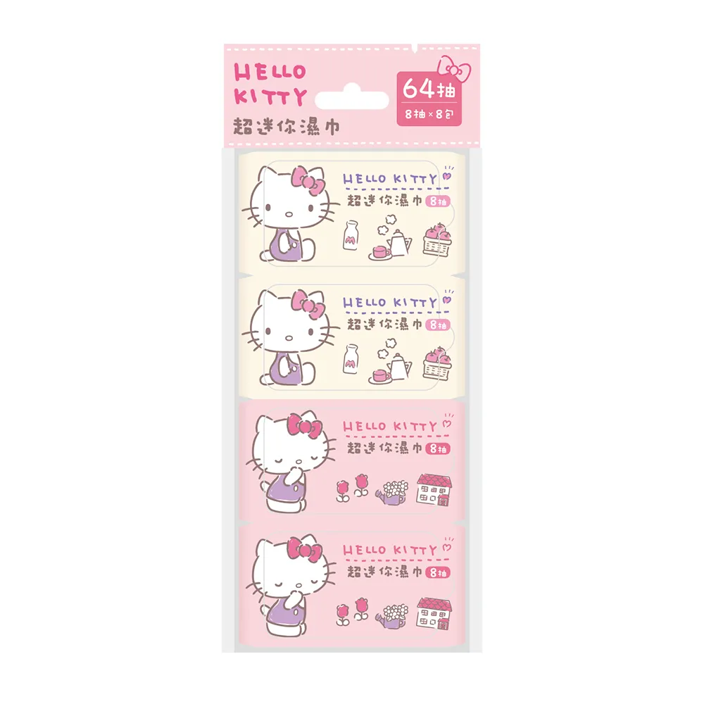 【SANRIO 三麗鷗】Hello Kitty 超迷你濕紙巾/柔濕巾 8抽 X 64包(口袋隨身包)