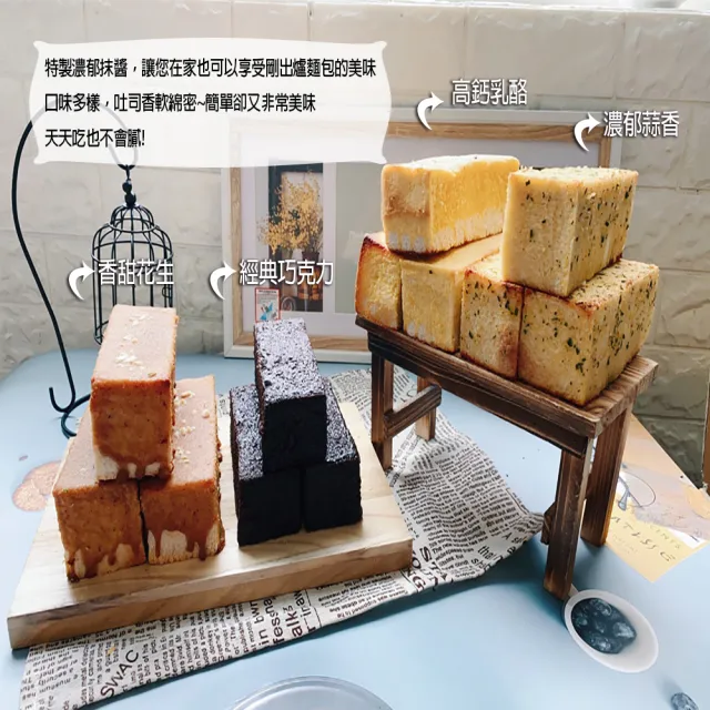 【格麥蛋糕】法式金磚吐司條/冷凍半熟麵包8條(吐司/蛋糕/烤箱/早餐/居家/冷凍/隔離)