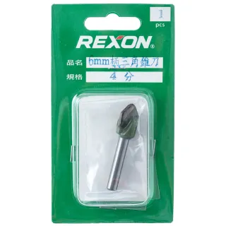 【特力屋】三角錐 6mm柄 4分