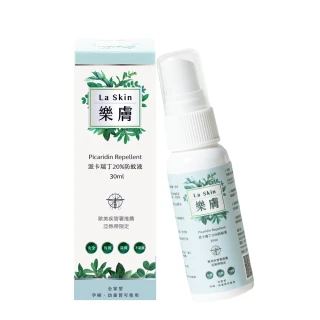 【LaSkin樂膚】派卡瑞丁防蚊液(20%30ml亞熱帶肌膚溫和清新配方)