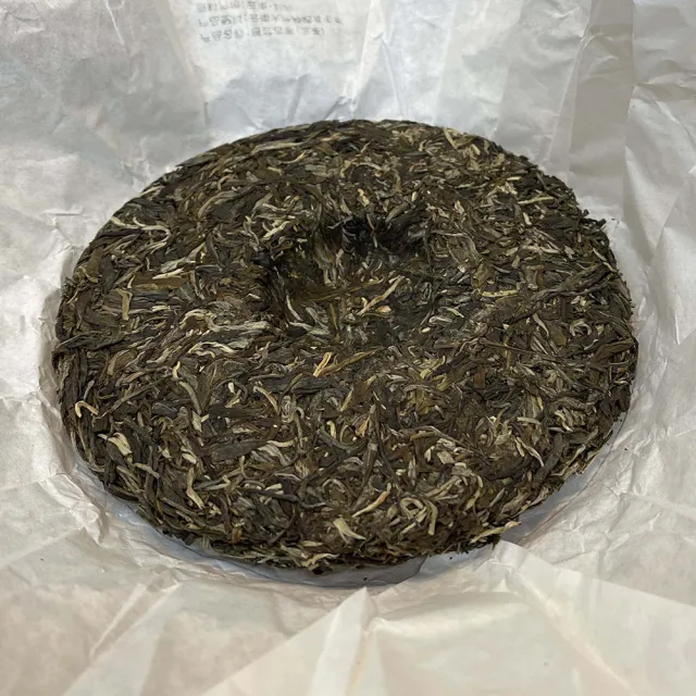 【盛嘉源】班盆古寨 古300  2020(普洱茶   生茶 357g)