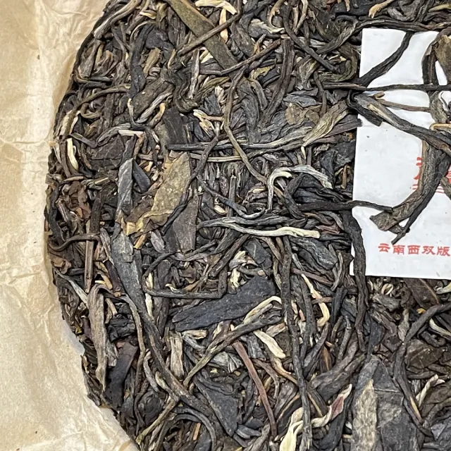 【盛嘉源】龍園號 雲南國寶七子餅茶  2017(普洱茶   生茶 380g)