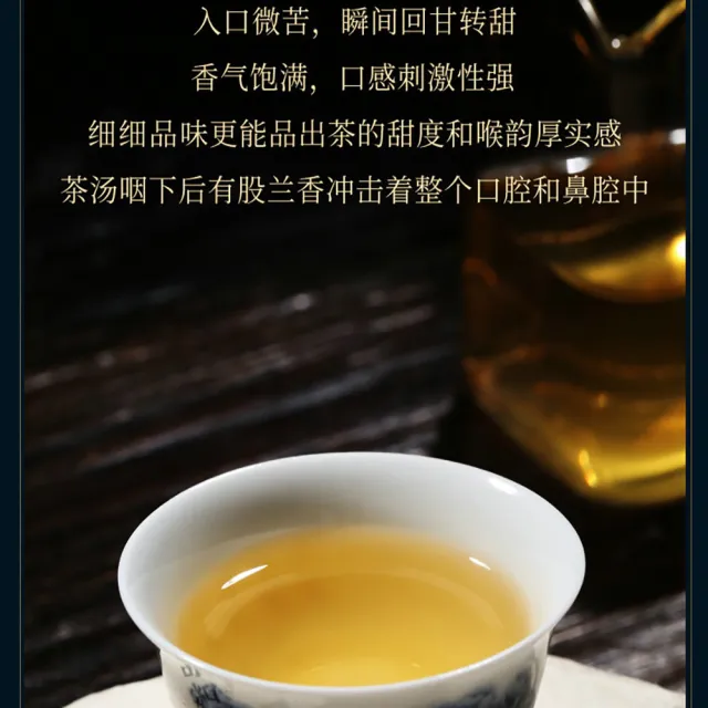 【盛嘉源】大雪山 古樹純料  2021(普洱茶   生茶 357g)