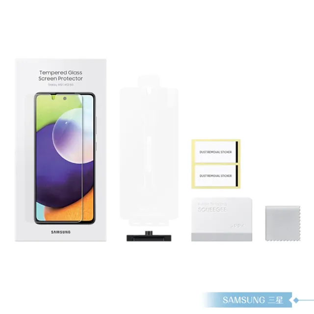 【Samsung 三星】原廠Galaxy A52/A52s 5G專用 9H鋼化玻璃保護貼(公司貨)