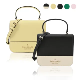 【KATE SPADE】防刮翻蓋手提/斜背兩用方包(多色選)