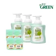 【Green 綠的】香氛保濕乾洗手凝露_葡萄柚&萊姆40mlX4+植物系潔手慕斯_檸檬伯爵300mlX3