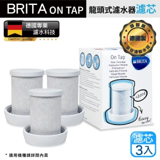 【BRITA】On Tap 龍頭式濾芯 ★平輸品★(經濟3入裝)