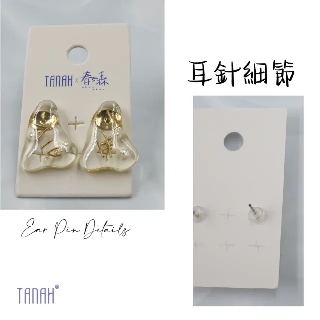 【TANAH】復古時尚不規則耳針耳環(DE003)