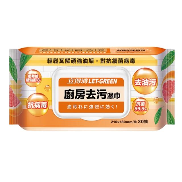 【立得清】廚房去污濕巾(30抽x6包 經過測試 輕鬆除油)