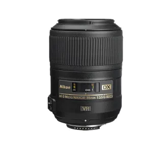 【Nikon 尼康】AF-S DX NIKKOR MICRO 85mm F3.5G ED VR 微物神鏡(公司貨)