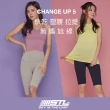 【STL】yoga Legging Change Up 4/5 韓國瑜伽『無尷尬線』CASTEL 提臀 塑腹 4分/5分 緊身 短褲(多色)