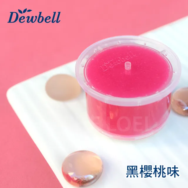 【Dewbell】蓮蓬頭維他命C香氛濾芯1入裝[蜜桃/薰衣草/黑櫻桃/青葡萄/午夜麝香](適用於CS-700)